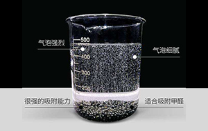 活性炭选择对实验室超纯水机的影响