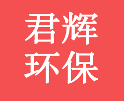 南昌君辉科技-实验室超纯水设备