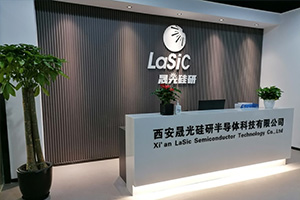 西安晟光硅研半导体科技有限公司污水处理系统