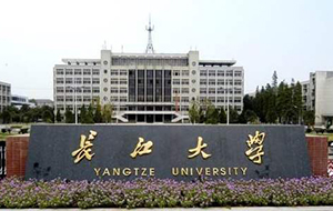 长江大学中央超纯水系统设备豪利777官网中标