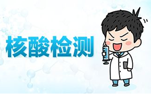 核酸检测哪些地方需要用到超纯水?