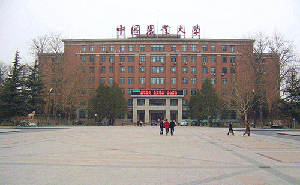 中国农业大学