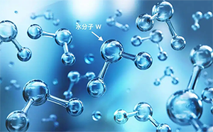 水的基本性质