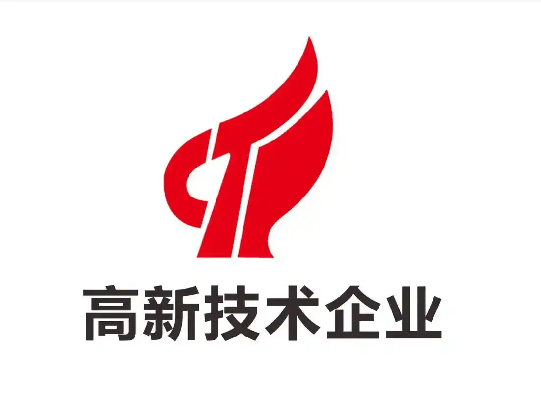 成都豪利777官网科技有限公司顺利通过国家高新技术企