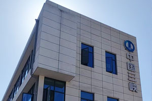 湖北鸿瑞达仪器设备有限