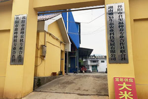 湖南璐宸生态农业科技发