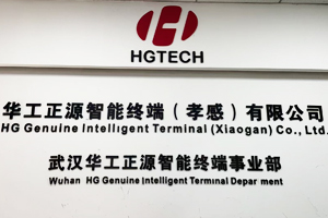 武汉特博高科仪器设备有限公司